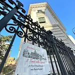Appartamento Il Tempio Della Capitale