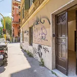 Famm - Cozy Flat In Trastevere