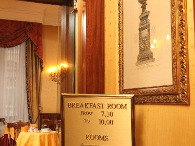 Serena Srl Hotel Rome