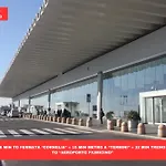 20 Minuti Vaticano - Nido Romano Shopping Folkoristico