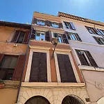 Angolo De Trastevere - Accogliente E Silenzioso