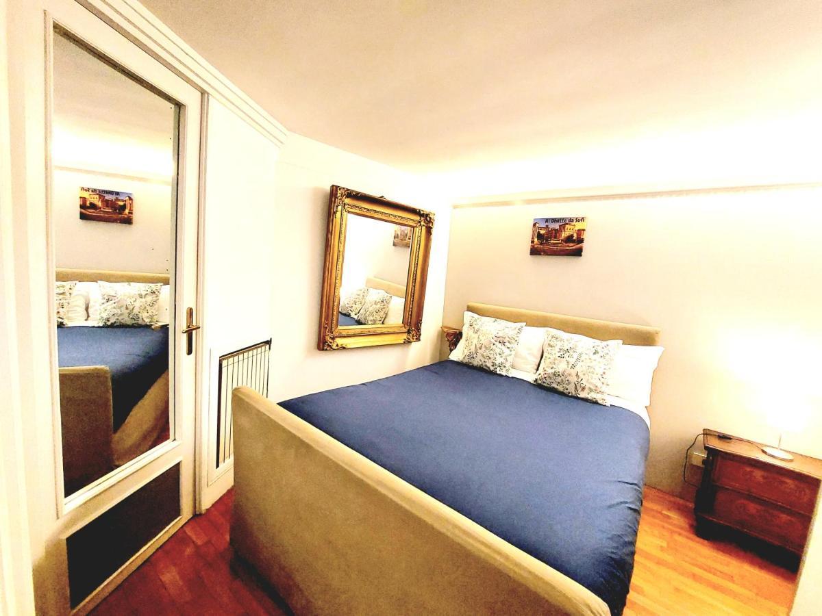 Al Ghetto Da Sufi Apartment *