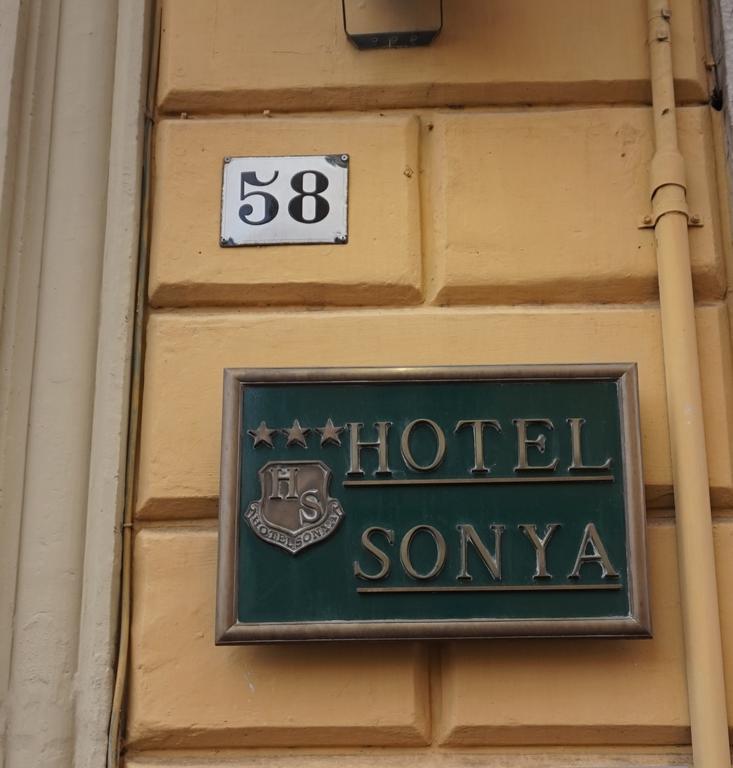 Sonya Rome