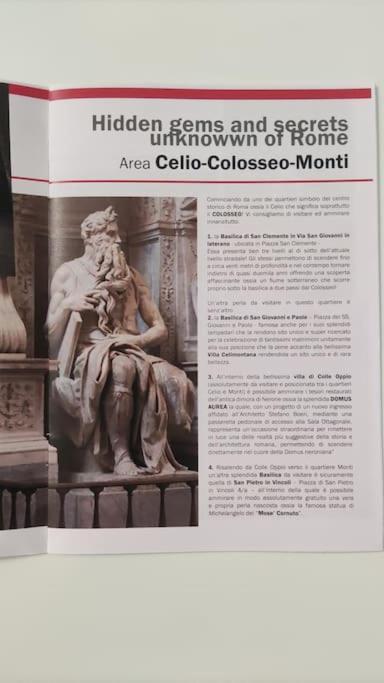 Dolce Vita Provincie * Rome