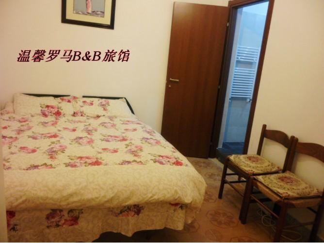 Magic Place Guest house Rome