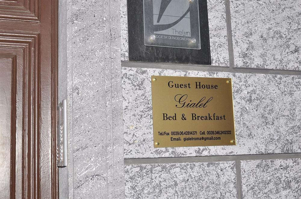 Guest house Gialel