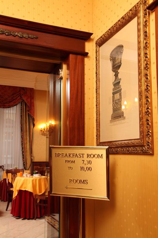 Hotel Serena Srl Rome