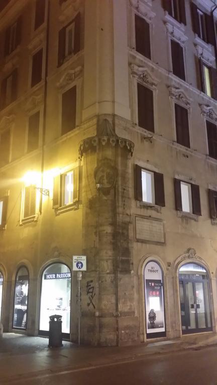 Vite Guest house 2*